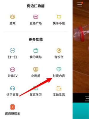 快手虛擬課程復制 模仿變現的捷徑與風險