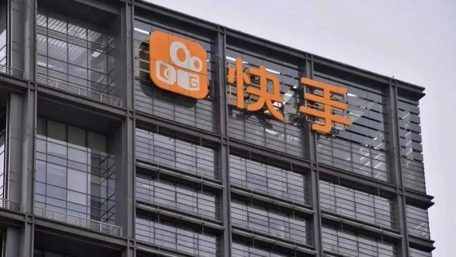快手是互聯網公司的及格線