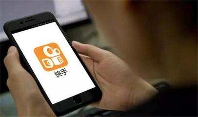 監管重拳出擊 工行、支付寶等機構因虛擬貨幣交易問題被約談，快手亦涉及網絡互聯風險